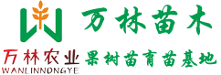 萬林農業基地